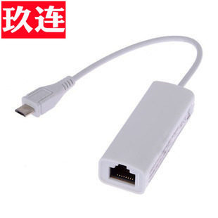 平板电脑有线上网卡转换器MicroUSB转RJ45网卡Micro网线转换器以太网转接头miniusb转rj45有线网卡SR9900芯片