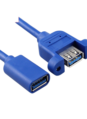 usb3.0母对母转接线耳朵微型