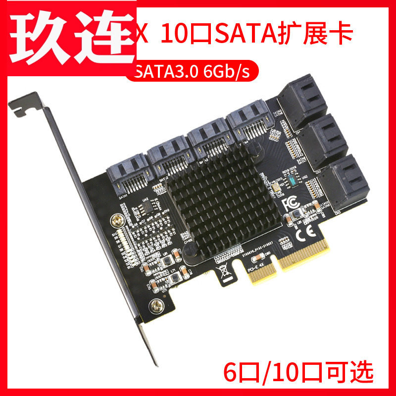 sata高速固态硬盘卡转接卡