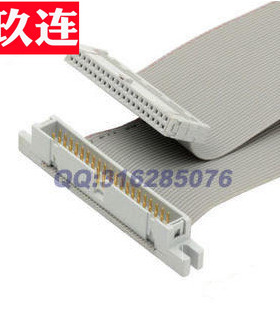 主板硬盘3.5IDE延长线 并口公对母IDE数据线排线 40针IDE延长线IDE数据延长线 IDE公对母转接线 40针公对母