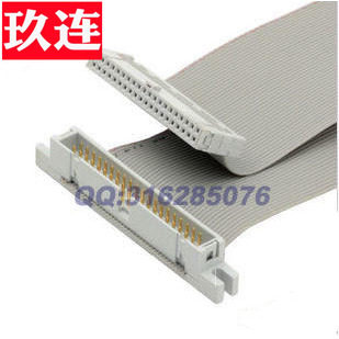 硬盘ide延长线数据线排线40