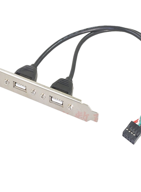 USB2.0后置机箱挡板线/主板9pin转双USB3.0档板转接线屏蔽线铜芯2U 半高8CM档板USB小机箱扩展档板杜邦2.54