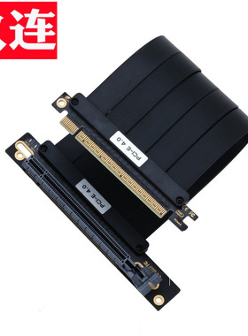 ITX机箱显卡16X软排线显卡延长线PCIE 4.0 x16竖装白色兼容A4酷鱼追风PCI-E4.0全速显卡pcie16x竖装90度TT180