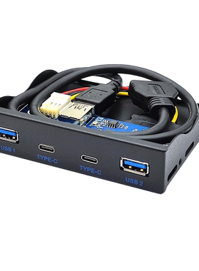 铁壳USB3.1TYPE-C软驱位光驱位