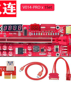 V012Pro跑马灯011MINI转接卡pci-e1x to16x显卡延长线6PIN镀金usb