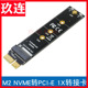 NVMe SSD硬盘扩展卡M.2 NVMe转PCIe转接卡 M.2 PCI E转M.2硬盘NVME转接卡SSD硬盘读卡器M2转PCI Key