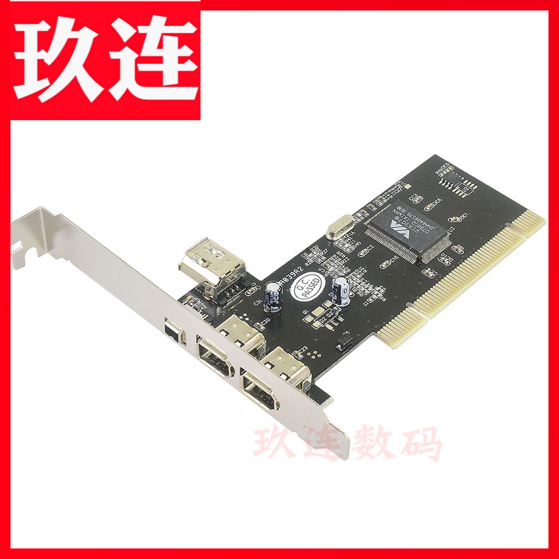 VIA6307芯片PCI 1394卡PCI转1394卡DV台式机1394摄像机采集卡VIA芯片PCI 1394采集火线卡高清DV视频免驱