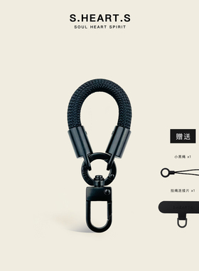 SHEARTS高端原创mini手指绳汽车钥匙扣饰黑色挂链7mm手机挂绳短款