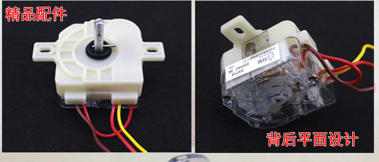 包邮半自动洗衣机配件定时器方3线洗涤计时器正反转控制开关DXT15,大家电,其他大家电配件,淘宝优惠券,粉丝福利购,淘宝优惠卷