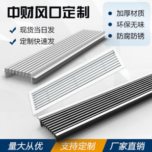 定制abs中央空调出风口百叶窗格栅风口检修加长风管机面板通风回