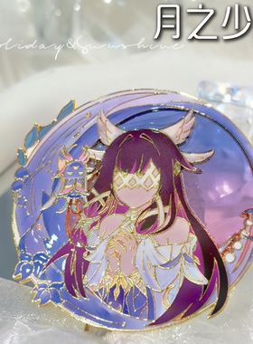 月之徽章愚人众哥伦比娅挪德卡莱库塔尔金属胸针游戏周边饰品