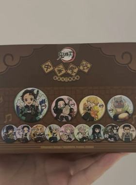 正版 鬼灭之刃中华乐器徽章周边 十周年纪念展 吧唧徽章隐藏盲盒