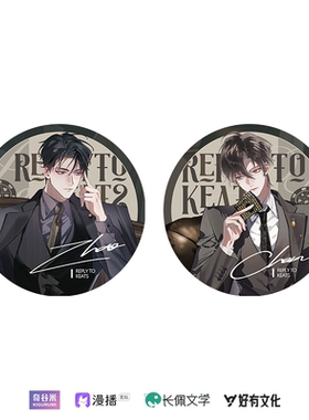 正版奇洛李维斯回信暗涌对白系列徽章拍立得色纸