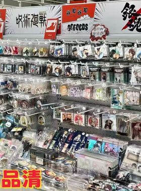 正版动漫店原包装无损坏随机捡漏徽章吧唧小卡色纸拍立得库存清仓