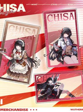 鳴氵朝韩国联动系列千咲双面夹层亚克力透卡