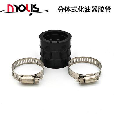 战狼波速尔化油器接头进气管接口
