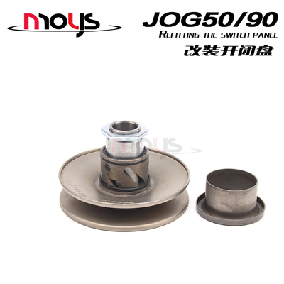 改装开闭盘机车猴四沟六沟