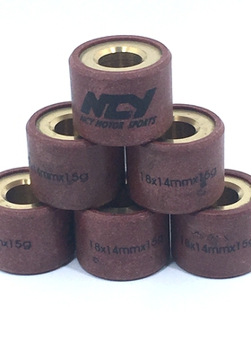 NCY普利珠GY6125鬼火125GY6150小帅哥GY6普利珠驱动珠非 KOSO