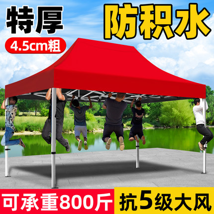 户外四脚帐篷顶布防雨摆摊用四角雨棚大伞商用遮阳棚伸缩折叠雨篷
