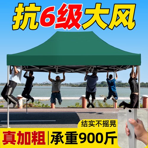 户外四脚遮阳棚四角摆摊帐篷雨棚伸缩专用太阳大伞折叠雨伞遮雨篷
