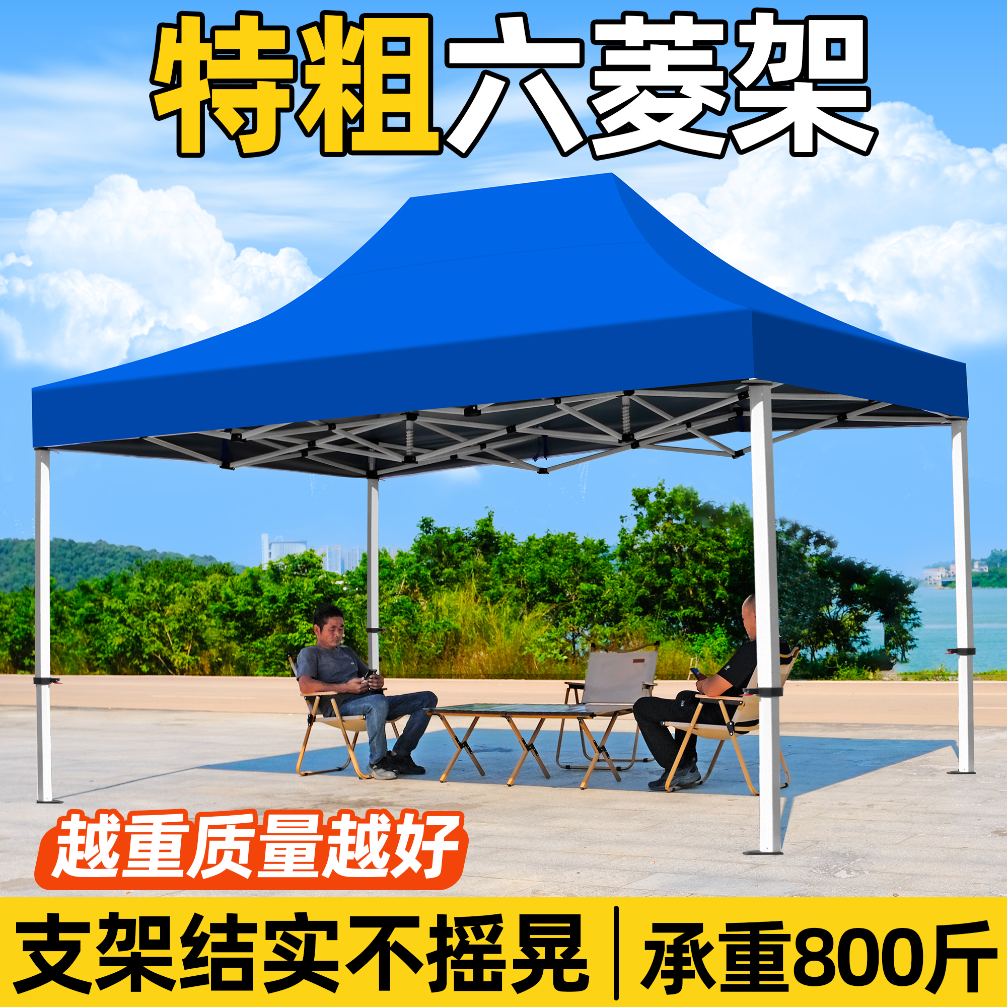 遮阳加厚四脚防晒大伞大号四角雨伞户外太阳摆摊专用四方商用伞蓬