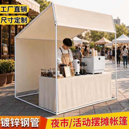 网红集市帐篷户外摆摊用斜顶遮阳棚活动广告商用简易雨棚防雨房篷