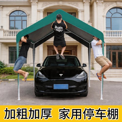 户外停车棚汽车遮阳棚抗风骨架