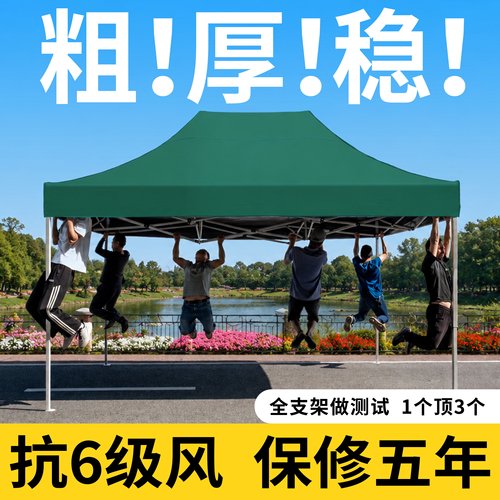 四角摆摊帐篷户外四脚遮阳棚雨棚伸缩专用太阳大伞折叠雨伞遮雨篷