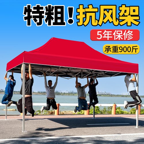 户外伸缩雨棚四脚帐篷大伞摆摊用遮阳棚四角雨伞折叠遮雨太阳棚子