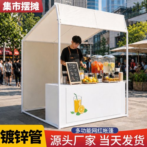 户外网红集市帐篷摆摊用斜顶遮阳棚广告商用简易活动雨棚防雨房篷