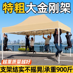 四角伸缩大伞专用雨伞防雨棚子户外四脚雨棚摆摊用遮雨帐篷遮阳棚