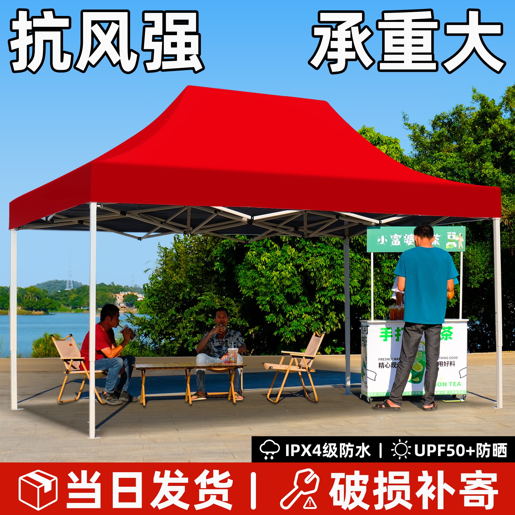 帐篷伸缩式加厚防雨蓬户外摆摊用四角雨棚折叠遮阳棚四脚遮雨