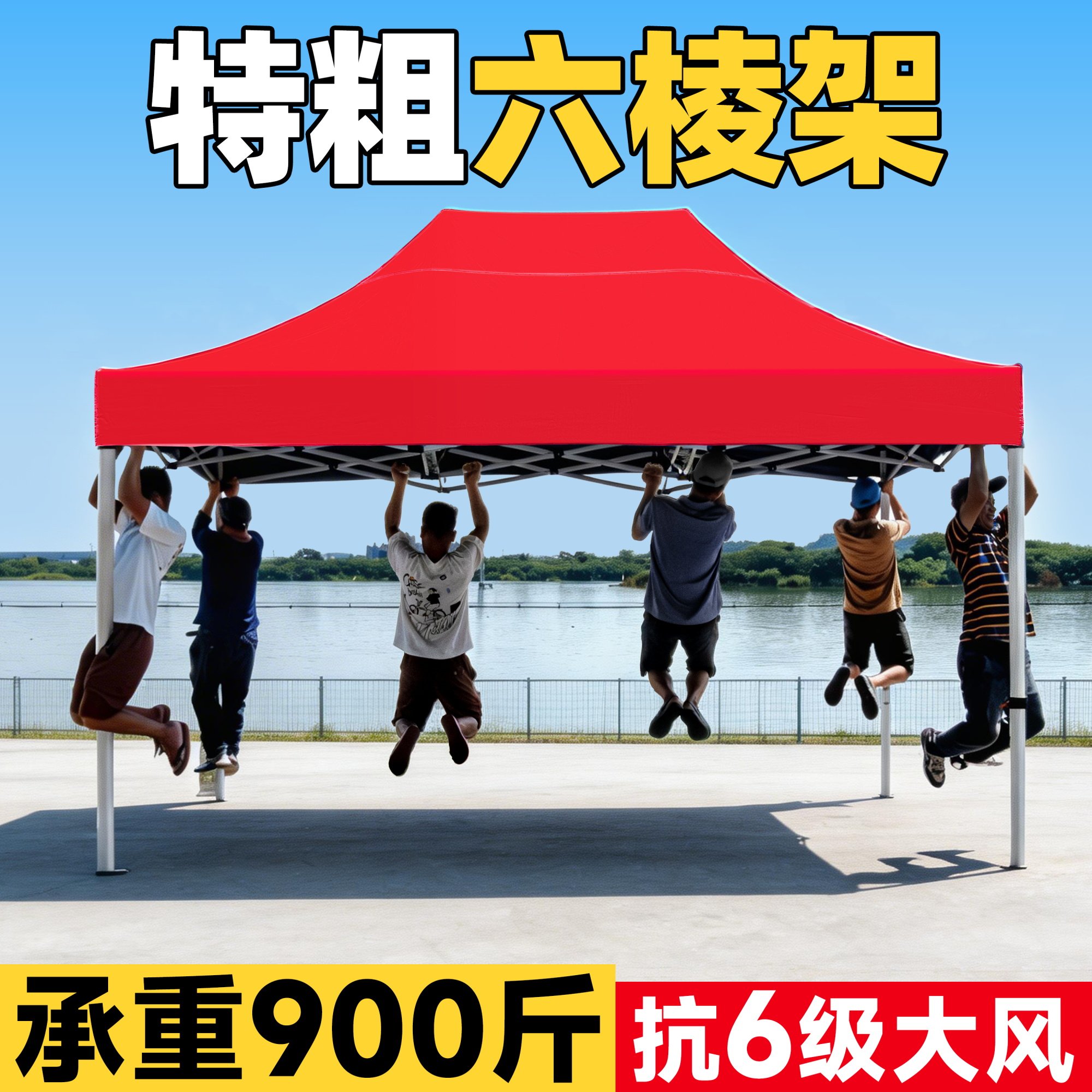 四脚雨棚户外帐篷摆摊专用雨伞折叠遮阳棚防雨用棚子四角太阳大伞