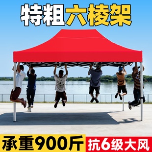 四脚雨棚户外帐篷摆摊专用雨伞折叠遮阳棚四角太阳大伞防雨用棚子