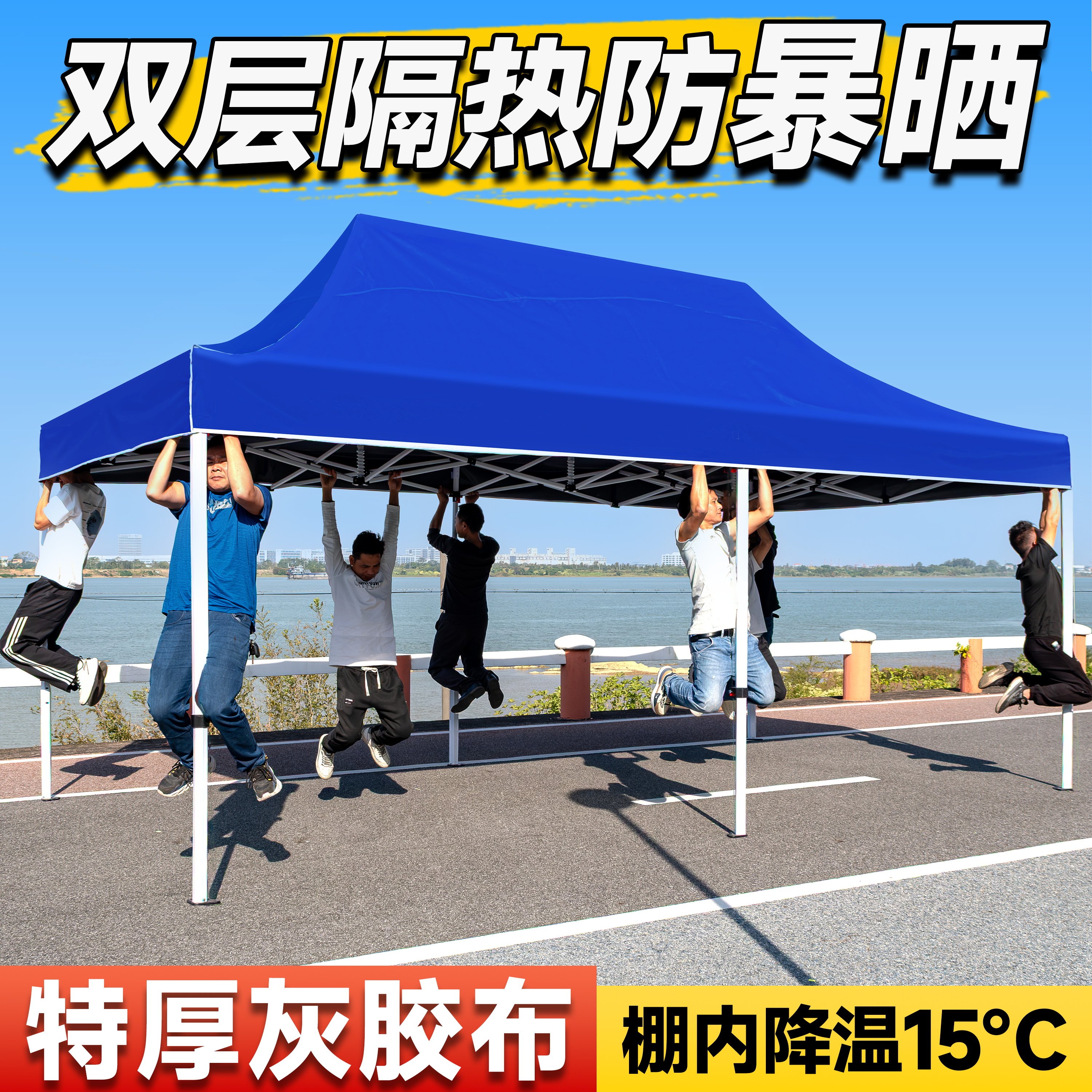 户外四脚帐篷摆摊用雨伞四角太阳大伞防雨专用棚子遮阳棚伸缩雨棚