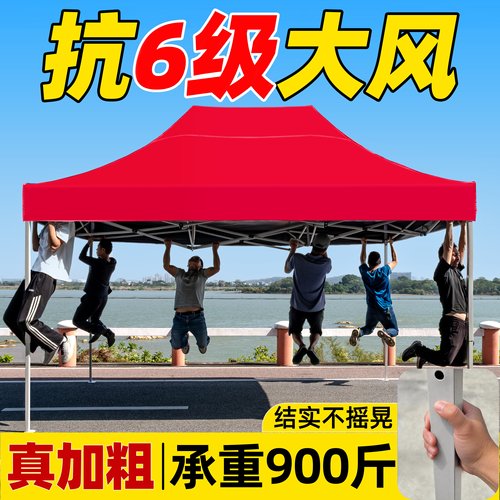 四脚大伞遮阳棚雨棚户外摆摊帐篷四角遮雨专用雨伞伸缩折叠防雨篷