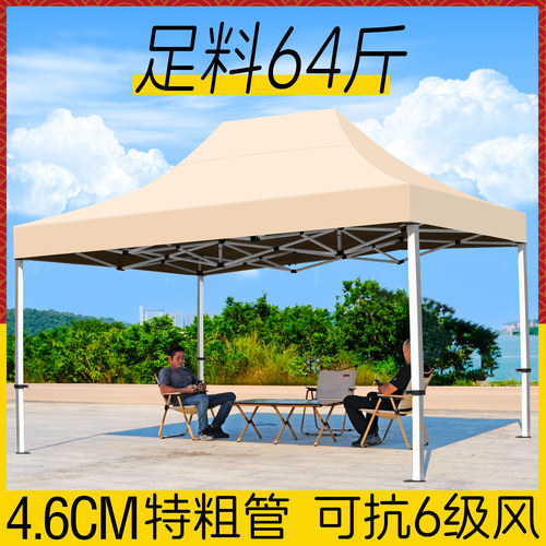 四脚遮阳摆摊专用遮雨户外帐篷四角防雨折叠伸缩式雨棚太阳大伞篷