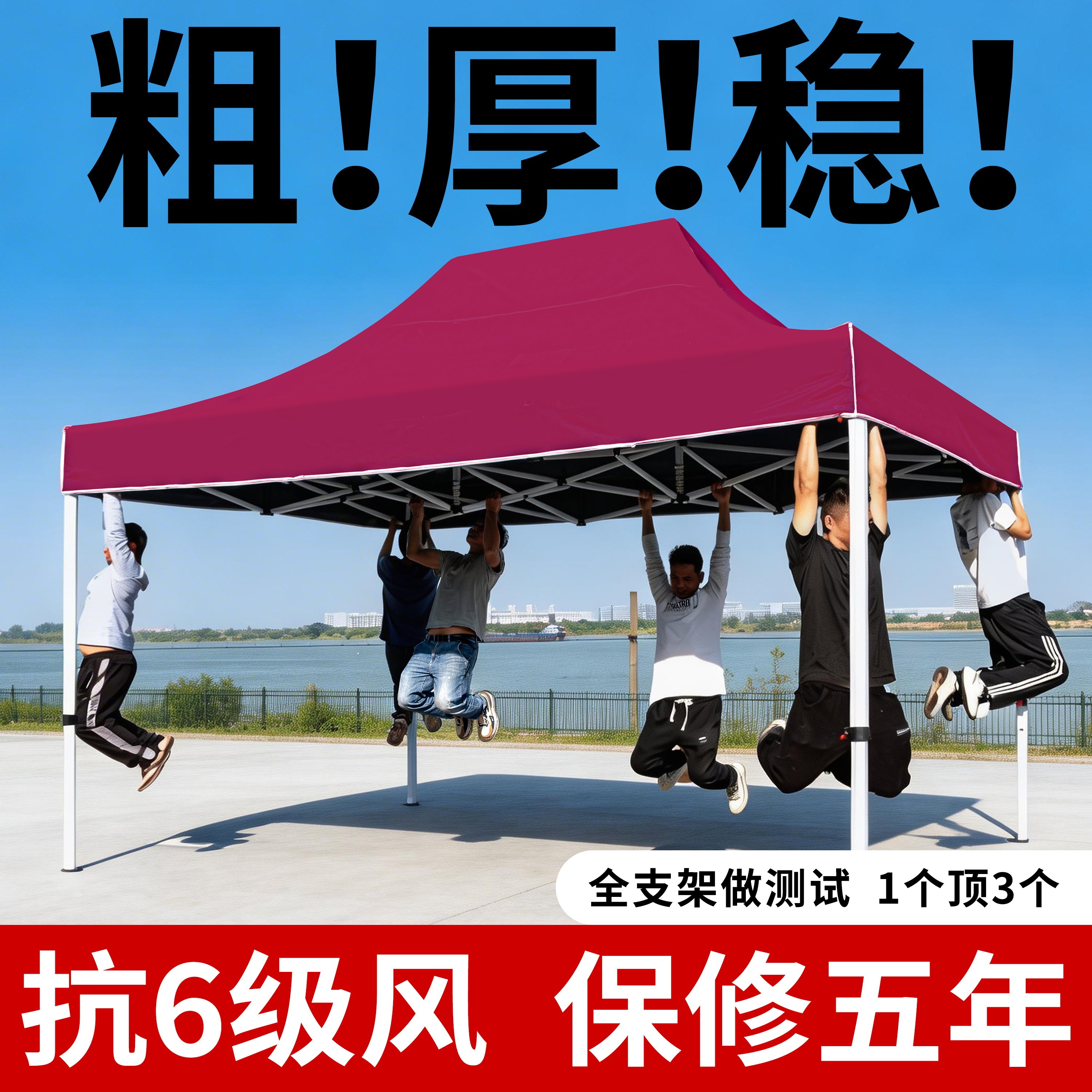 四脚摆摊专用帐篷户外遮阳棚折叠雨棚四角防雨用棚子伸缩太阳大伞
