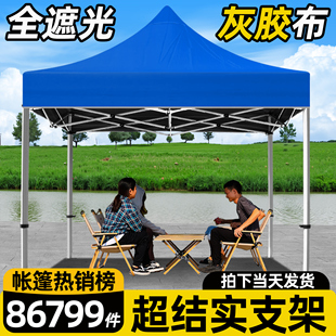 四角户外遮阳棚遮雨棚帐篷四方伸缩大伞摆摊用专用篷四脚挡风雨篷