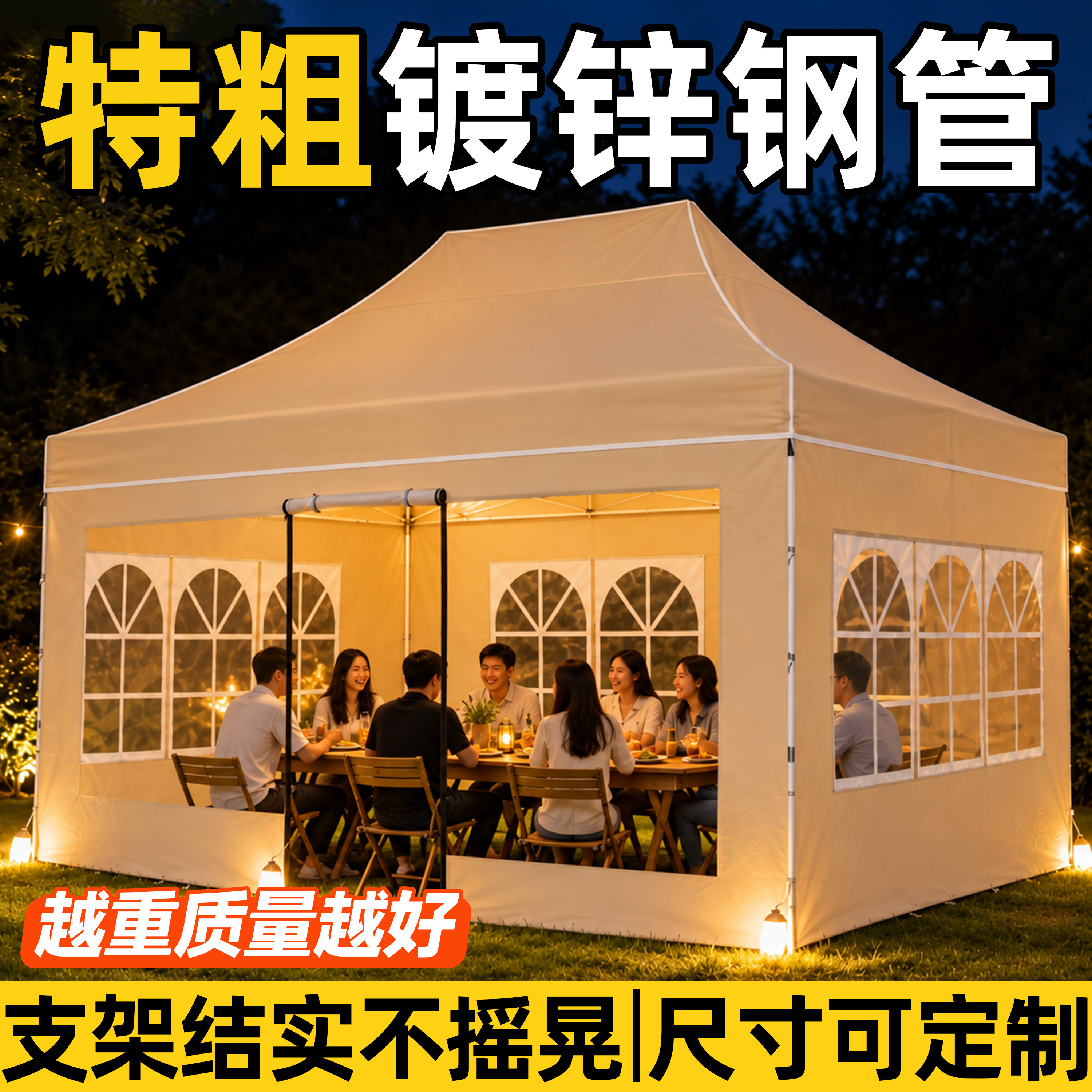 户外帐篷四脚摆摊专用雨伞四角雨棚折叠遮阳棚太阳大伞防雨用棚子