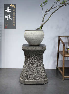 新中式仿石头石桌石凳石墩摆件