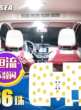 五菱宏光EV纯电扬光荣光V之光新能源黄金卡LED阅读灯顶灯高亮改装