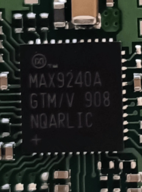 MAX9240AGTM/V 汽车电脑板线路驱动器/接收器通讯IC芯片QFN