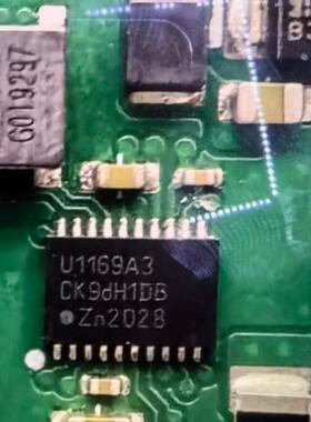 U1169A3 汽车电脑板通讯芯片 QFN