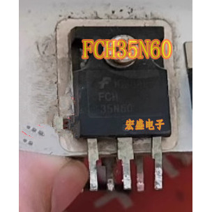 FCH35N60 新能源充电机N沟道MOS场效应三极管拆机测量好