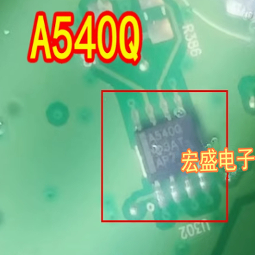 A540Q SN65HVDA540QDR 汽车电脑板方向机助力电脑板CAN通讯芯片