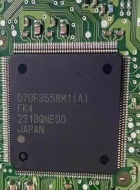 D70F3558M1(A) 汽车电脑板CPU芯片 空白无数据