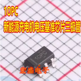 10PC 1OPC 新能源充电机电压基准芯片三极管SOT23-6脚4