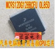 MC9S12DG128BCFU 0L85D OL85D 奔驰汽车EIS钥匙门芯片