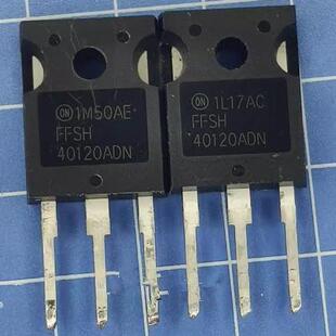FFSH40120ADN 新能源充电机碳化硅肖特基二极管进口拆机测量好